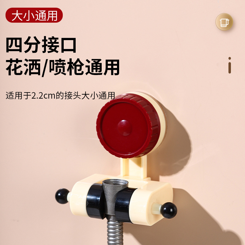 폭발성 가정용 욕실 흡입 컵 샤워 브래킷 고정 비 펀칭 다기능 후크 조정 가능한 각도 실패하기 쉽지 않음