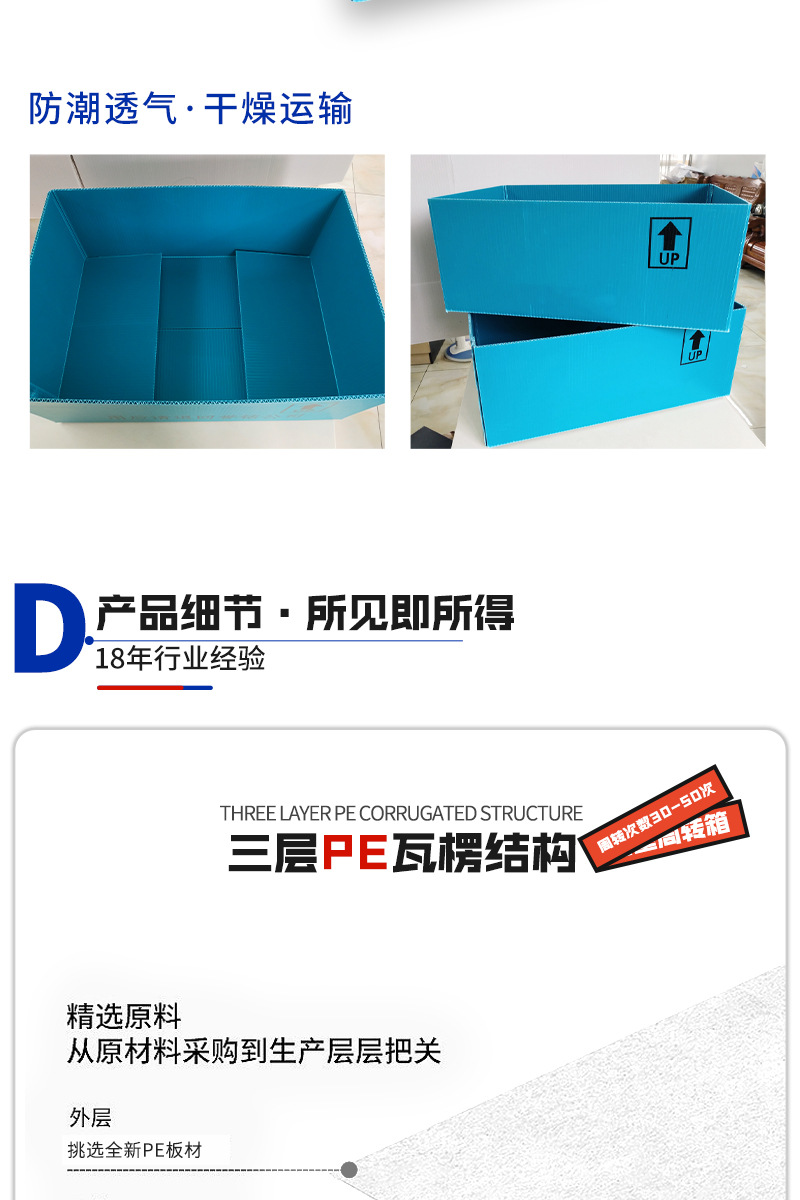 飞燕详情页-5_07