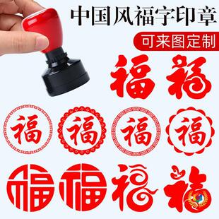 ��ʽ�Y�鸣��ӡ���^�긣��ϲ��cՈ���ؕ����Ї��L����ϲ��ؔ�A��