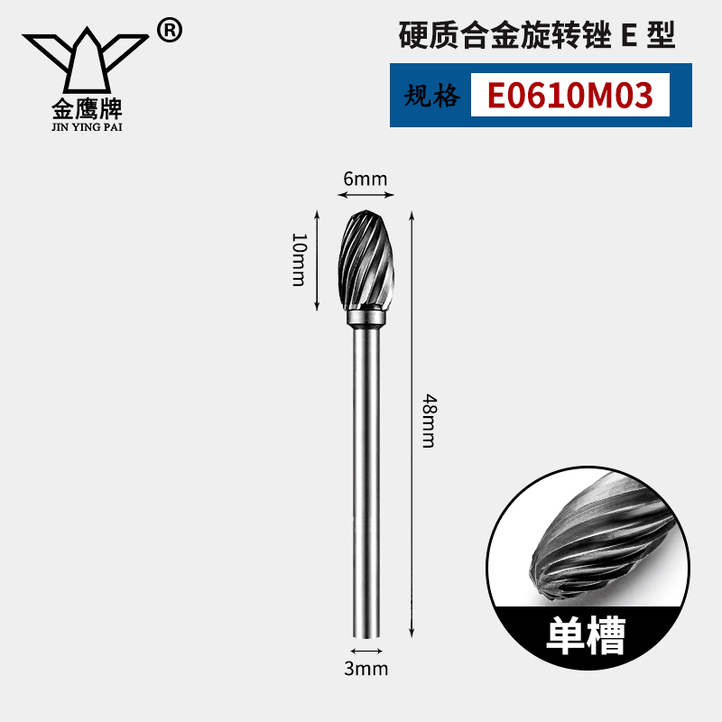 Carburado cementado arquivos rotativos broca metálica A C D E F tipo diámetro de vástago 3 mm broca de acero de tungsteno cuchillo de molienda