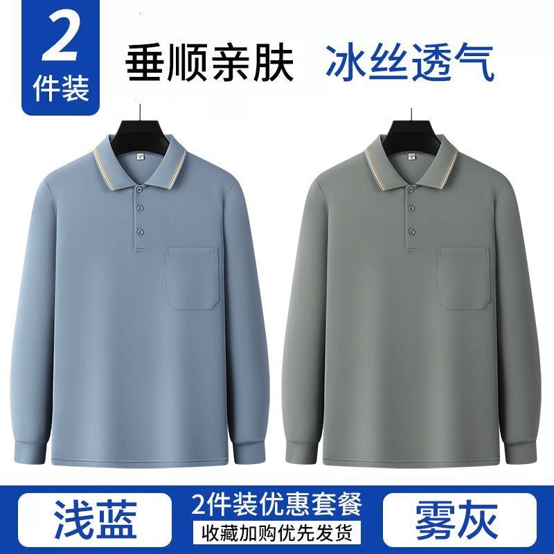 卸売りの夏の男性の長袖のtシャツの中年の大きいサイズのカジュアルな涼しさのお父さんは氷の糸の日焼け止めの薄いポロシャツを詰めます。|undefined