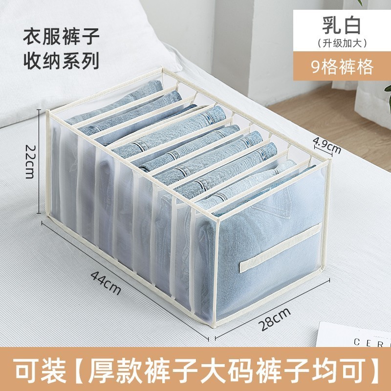 ズボン収納整理タンス衣類層別家庭用分格ボックス整理カゴベランダ衣類引き出し式収納d|undefined