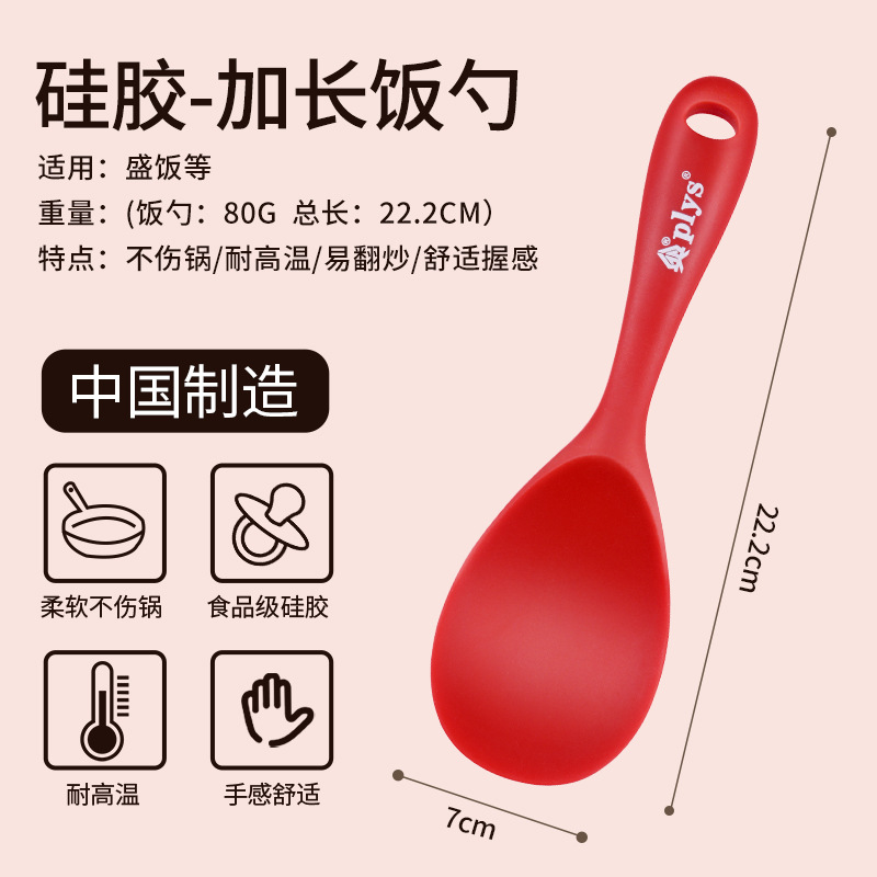 Silicone resistente a altas temperaturas cucharas de regalos sopa de sopa de sopa antiadherente casera sopa de mango largo gran fábrica directa otros