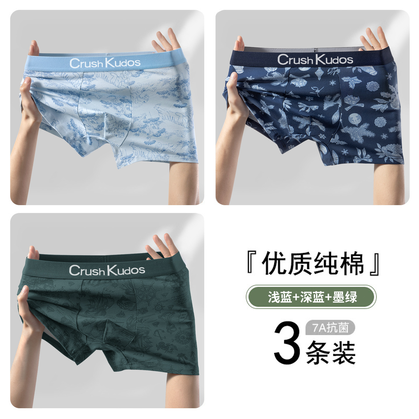 Pantalones íntimas de hombre algodón de seda de morera 7A antibacterianos 2025 nuevos pantalones cortos de ángulo plano transpirables para hombres