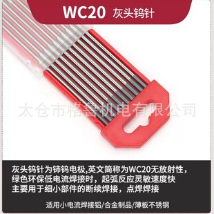�廡�����^�uᘚ廡������u���u늘O���u���F̼䓌���ֱ��WC20