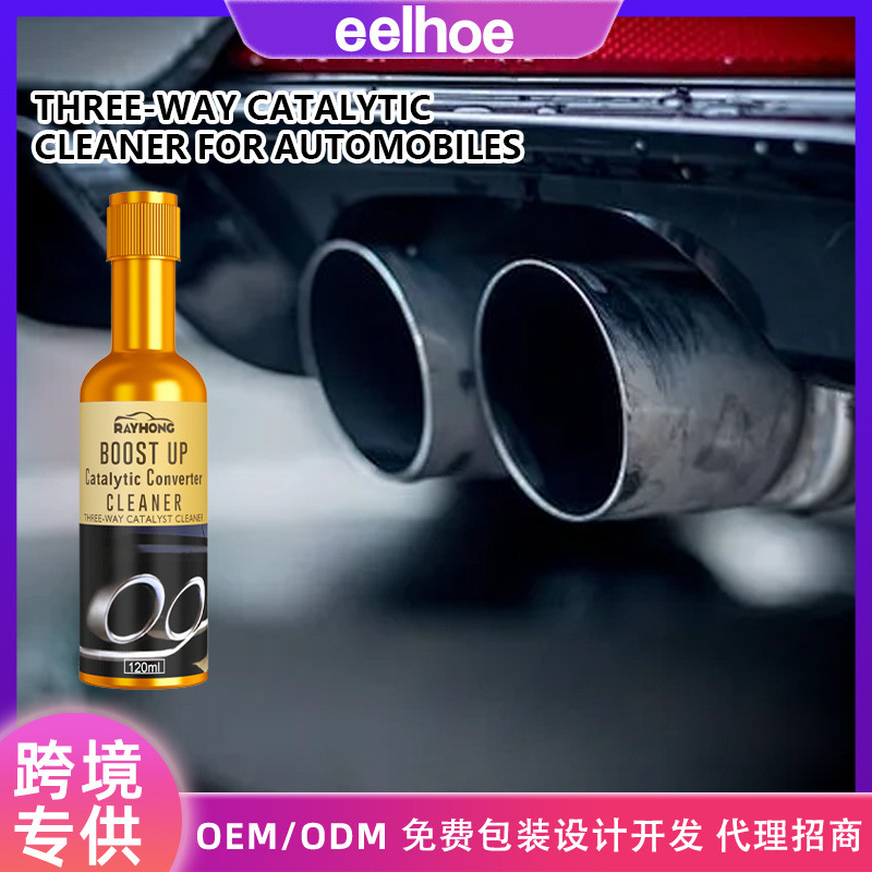 Rayhong Car Three-Way Catalytic Cleaner, Engine Internal Disassembly-Free Cleaning Exhaust Gas Carbon Deposit Removal Cleaner