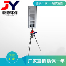 JY-800L便携式烟气黑度图 环境检测0-5级林格曼黑度图
