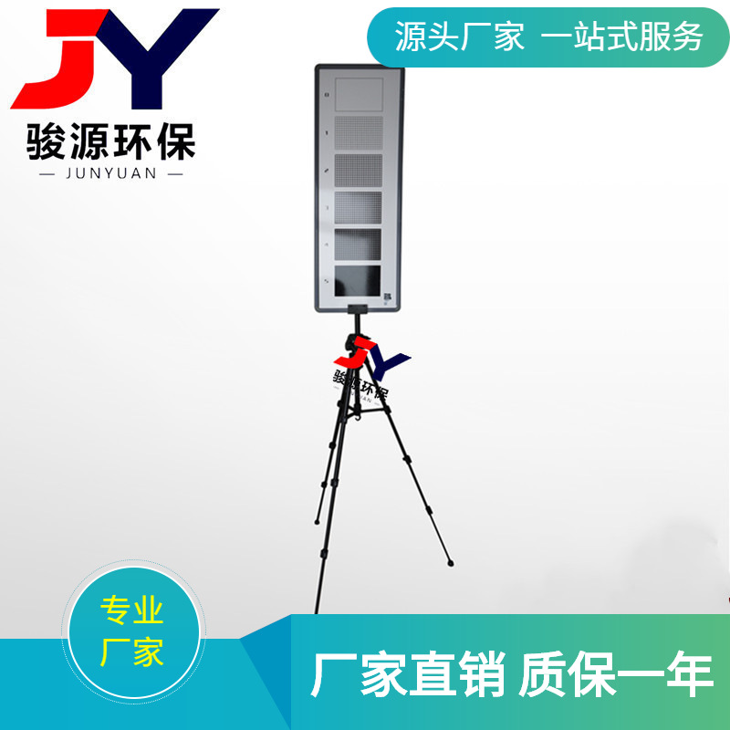 JY-800L便携式烟气黑度图 环境检测0-5级林格曼黑度图