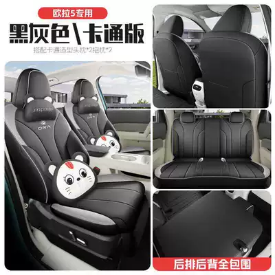 Modelə uyğun (Original) oturacaq örtükləri – for the vehicle - black-and-gray-cartoon-version-full-rear-seat-coverage