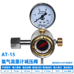 ���p���yAT-15�������Ӌ�p����AT30 ����/�y�Ϻ��p���y�T�S