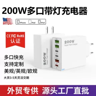 跨境200W带灯英规充电器3USB+3PD多口快充头适用苹果华为手机快充