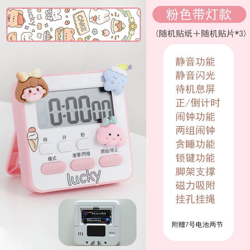 조명 + 스티커 + 패치 3개가 포함된 핑크색