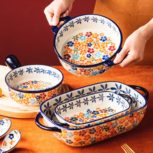 创意波兰手绘浮雕手柄陶瓷烤盘碗芝士焗饭餐具双耳烤箱用跨境批发