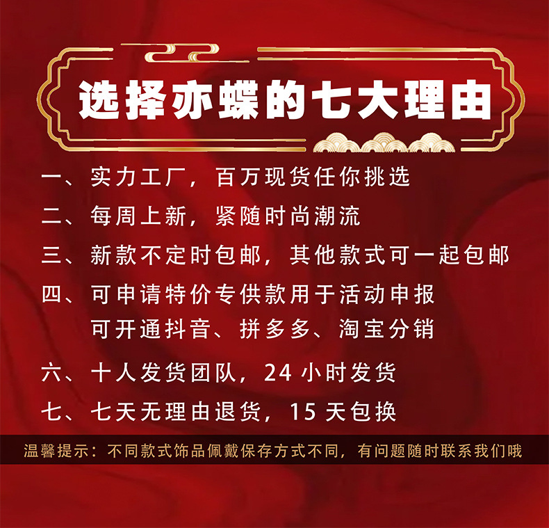 彩箔琉璃手串_01