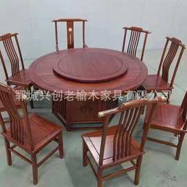 新中式老榆木圆桌复古老门板桌椅组合家用餐厅仿古家具桌椅组合