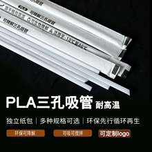 �Ӻ�PLA�ɽ�����������Ʒ�������׿��Ȕ��������ܼ��