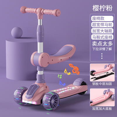 Scooter para niños 2-3-8 niña princesa niño bebé puede sentarse alto tres en uno patineta scooter