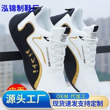 男鞋夏季新款皮面休闲时尚运动鞋防水高档次旅游鞋潮流百搭鞋子男