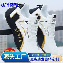 男鞋夏季新款皮面休闲时尚运动鞋防水高档次旅游鞋潮流百搭鞋子男