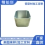 方形电子铝合金仪器方管