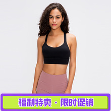新款亚马逊欧美亲肤裸感运动文胸 交叉美背防震聚拢健身背心