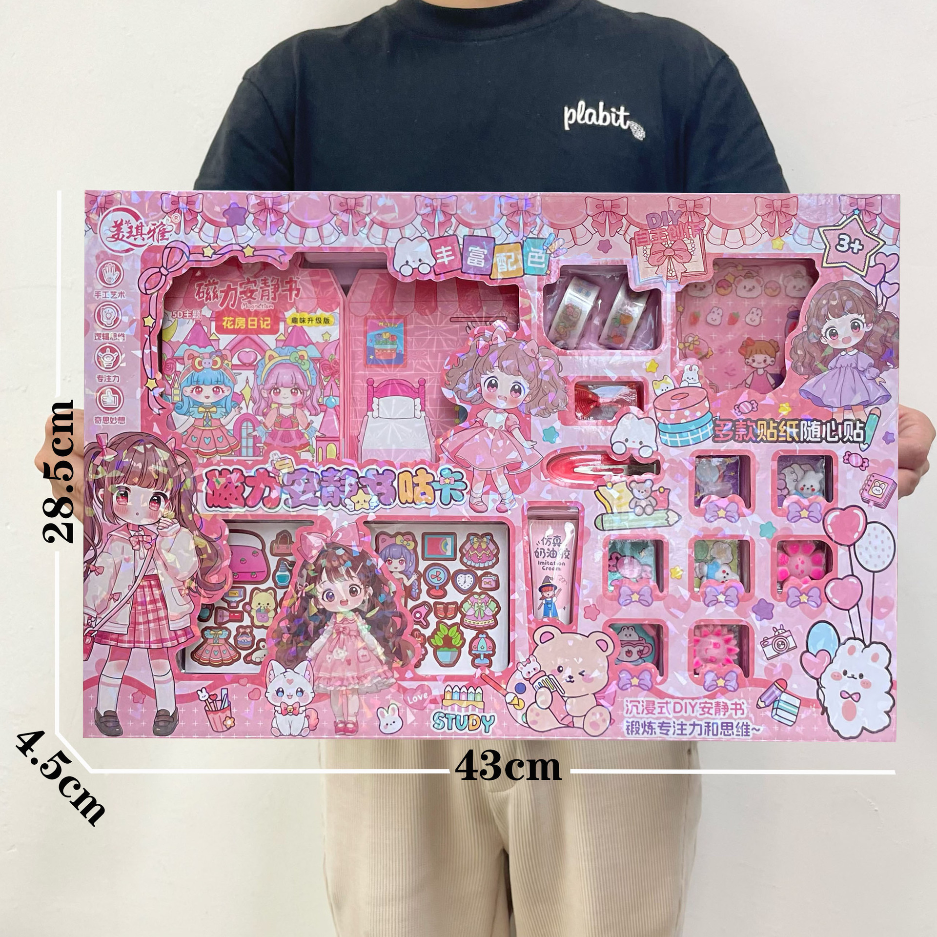 尺寸1