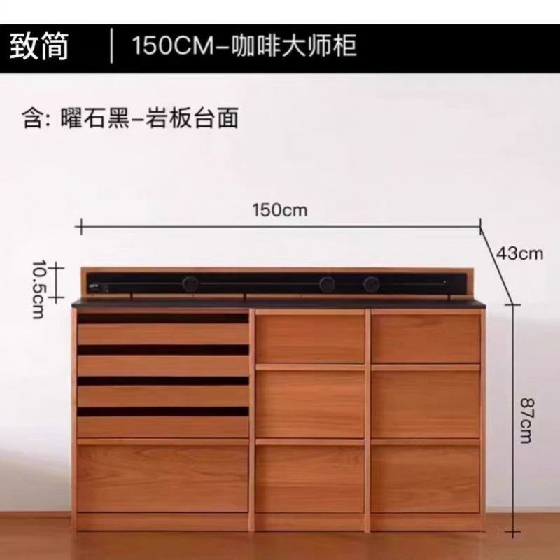 日本式の実木の客間の棚の北の低い棚の岩板のサイドの棚の桜の木の色の実木のコーヒーの棚の骨格線のサイドの棚|undefined