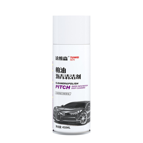 Car wash asphalt cleaner car paint asphalt cleaning remover to remove oil stains and car stickers