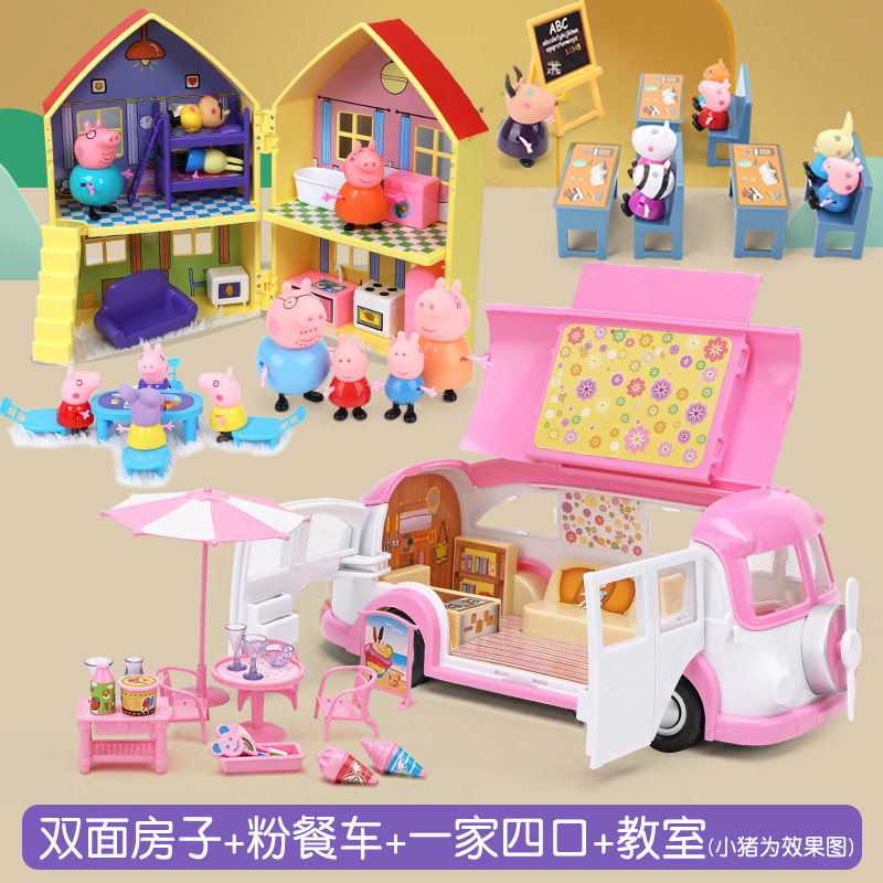小猪玩具佩奇别墅过家家玩具公仔乔治房子男女孩礼物别墅生日礼物|undefined