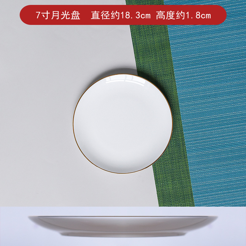 7inch 프놈펜 달빛 디스크