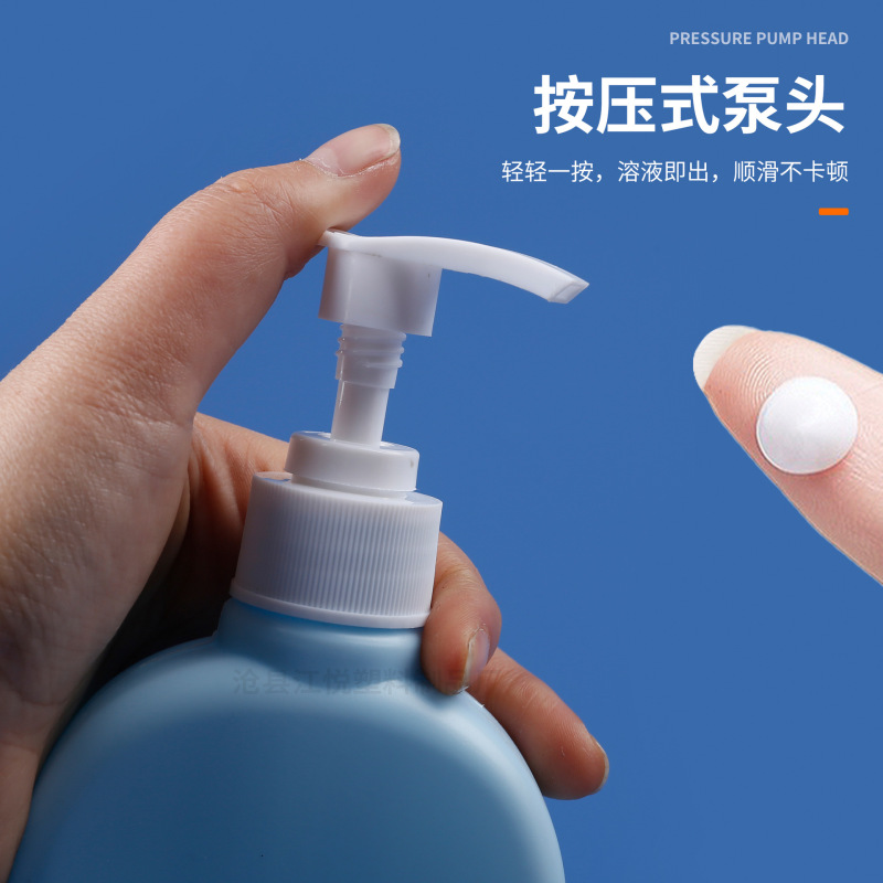 供应内衣洗衣液pe250-500毫升洗脚液瓶洗手液瓶加厚pe瓶|undefined