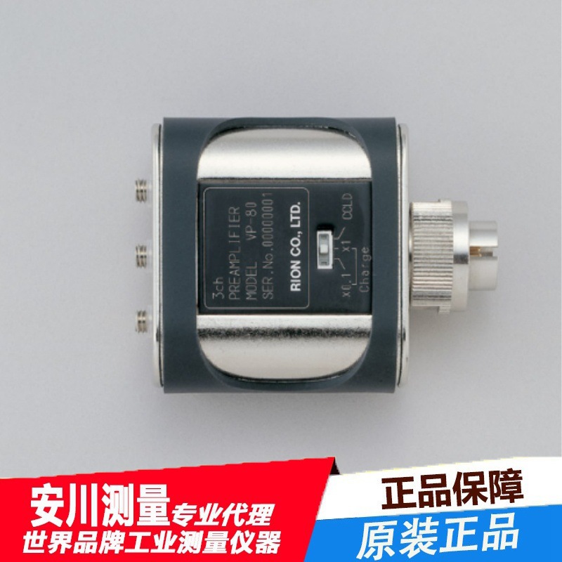 原装日本RION理音3CH振动输入前置放大器VP-80 压电加速度传感器