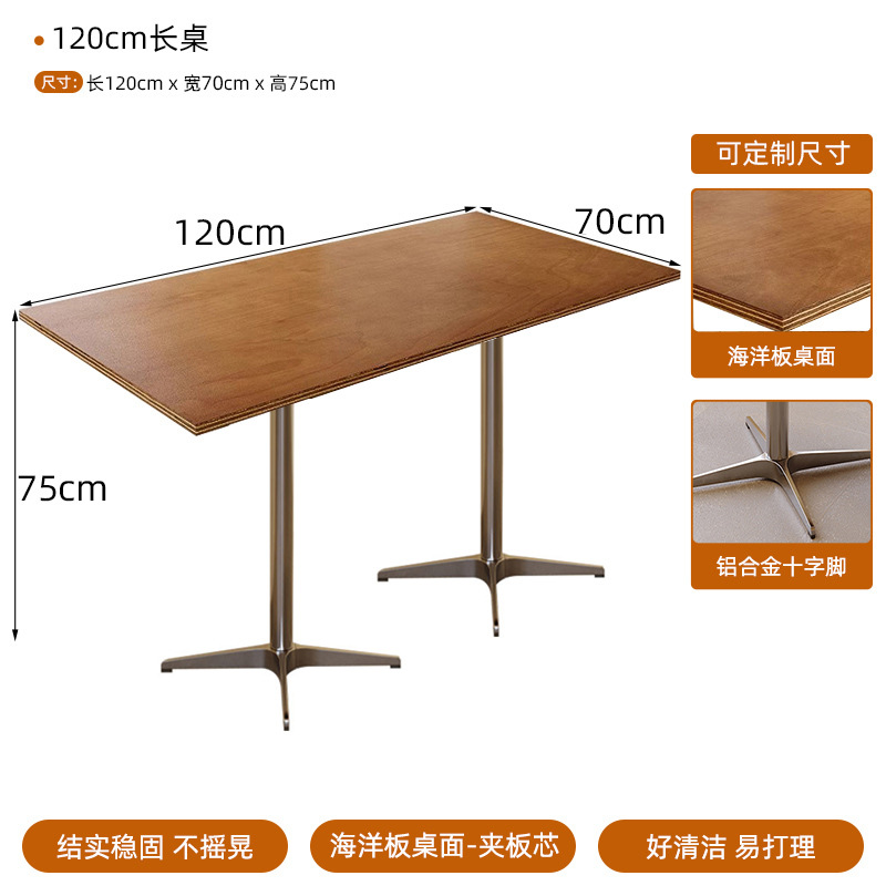 120X70CM 긴 테이블 (디자이너 추천)