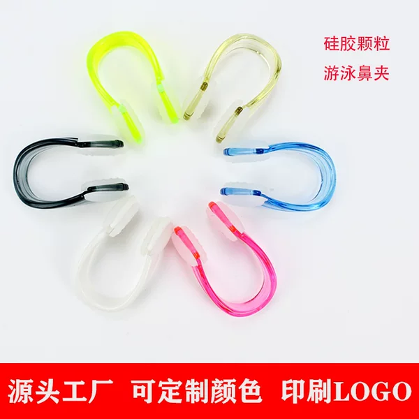 Swimming Nose Clip for Adults and Children, Professional Swimming Training, Anti-Choking, Comfortable Silicone Particles, Anti-Slip, Anti-Nose Congestion Device