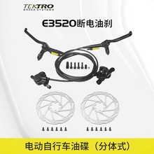 ����TEKTRO E3520늄�����܇�͉����x������܇늄ӻ���܇����͵�