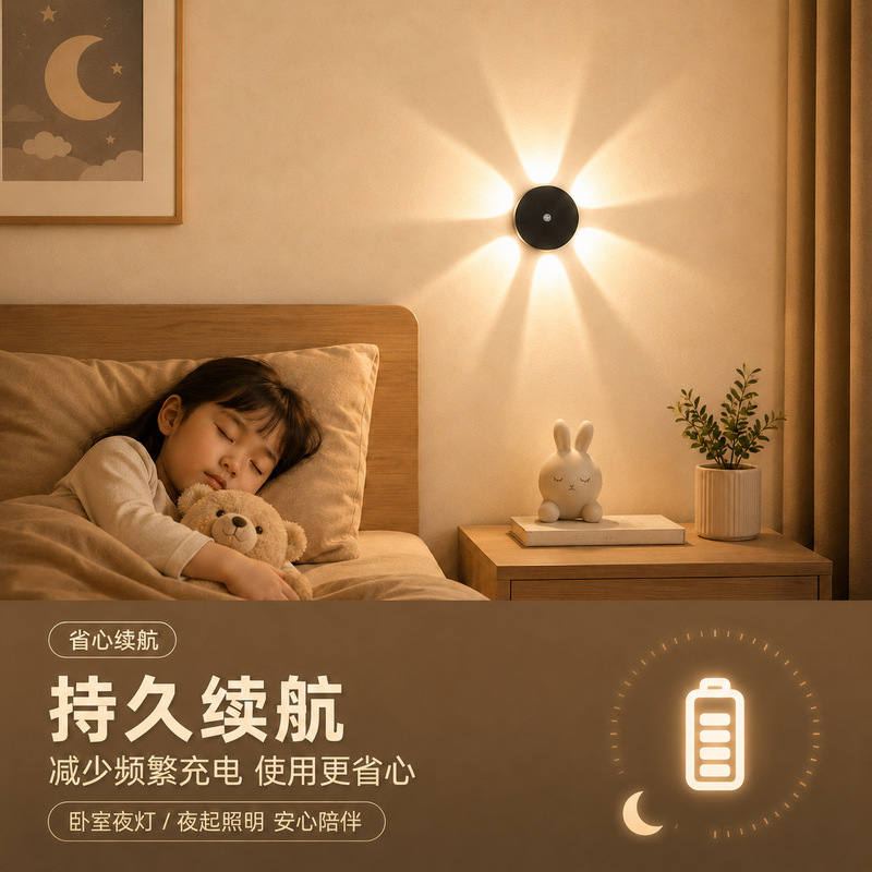 Flower wall lamp, no wiring, no drilling, rechargeable wall-mounted, living room ambiance light, bedroom wall decoration light