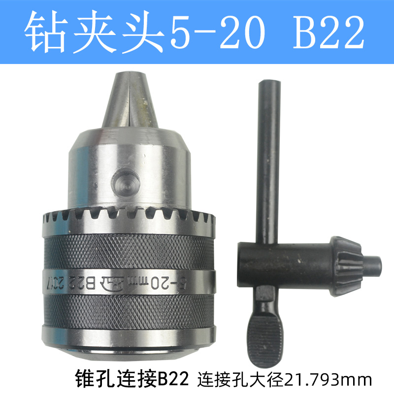 Grado industrial taladro torno taladro llave taladro 1 - 10 1 - 13 3 - 16 5 - 20mm agujero cónico