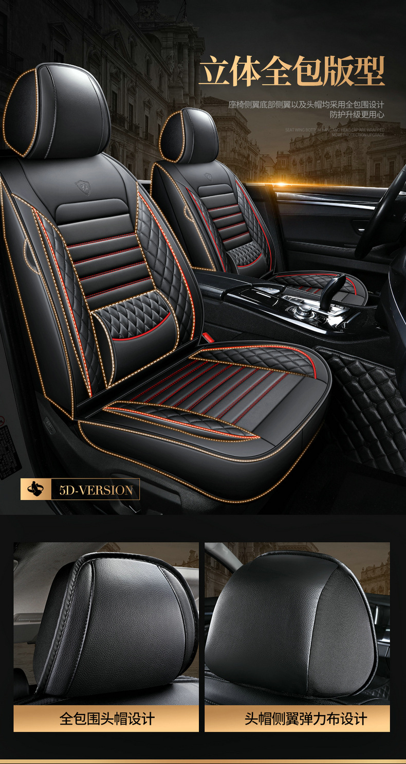 25 New Models of 2026 All-Season Universal Car Seat Cushions, Winter Ice Silk Special Seat Covers, Full-Cover Seat Cushions, Small Car Seat Covers