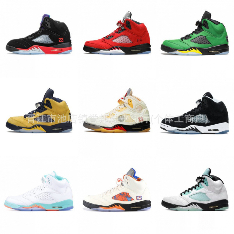 Putian Shoes Cross-Border Foreign Trade Aj5 Racing Blue Grape Purple Rukawa Maple Oreo Men's and Women's Versatile Sports Basketball Shoes Putian Shoes Cross-Border Foreign Trade Aj5 Racing Blue Grape Purple Rukawa Maple Oreo Men's and Women's Versatile Sports Basketball Shoes