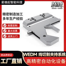 WEDM���и�г�ϵͳ���ٶ�λ�г�����ǯ�г�������Բ����ʽ��ǯ