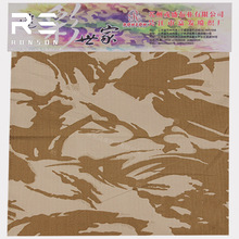 戎盛工厂现货 DDPM 英军沙漠数码迷彩布涤棉格子透气耐磨战术面料