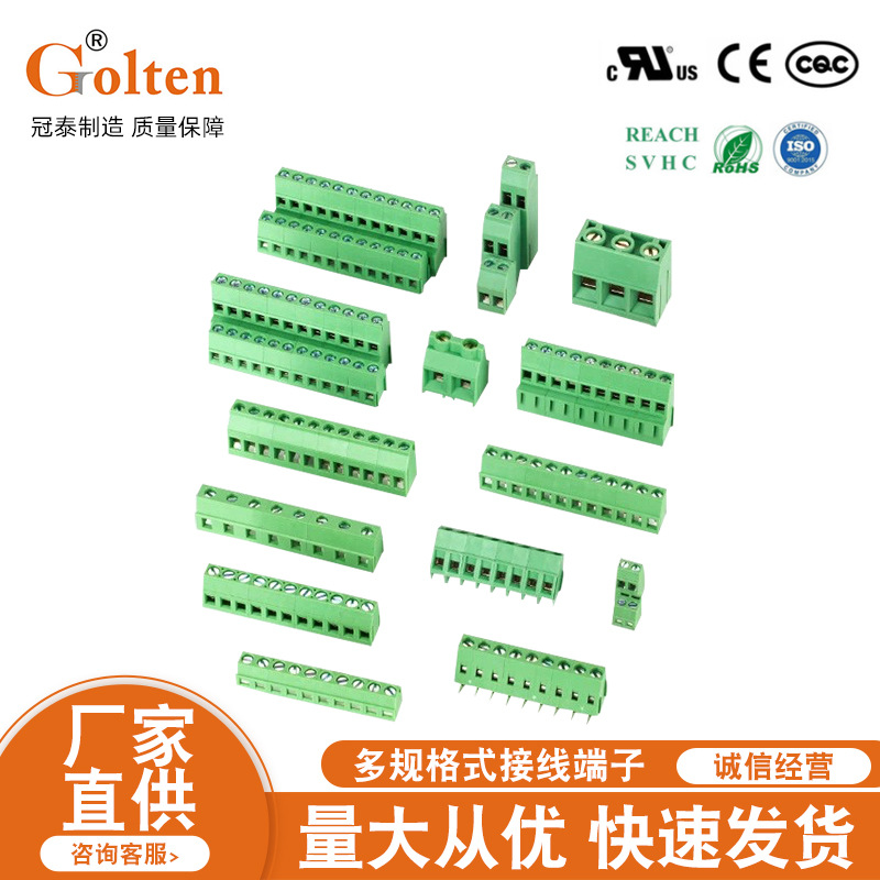 快速接线端子PA66,UL94V-0多规格接线端子电线对接头快速分线器