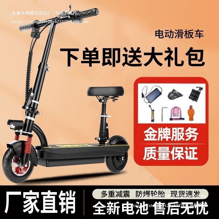 Электрический скутер для взрослых для работы, складной скутер, легкий женский небольшой портативный электрический скутер, мини-электрический скутер