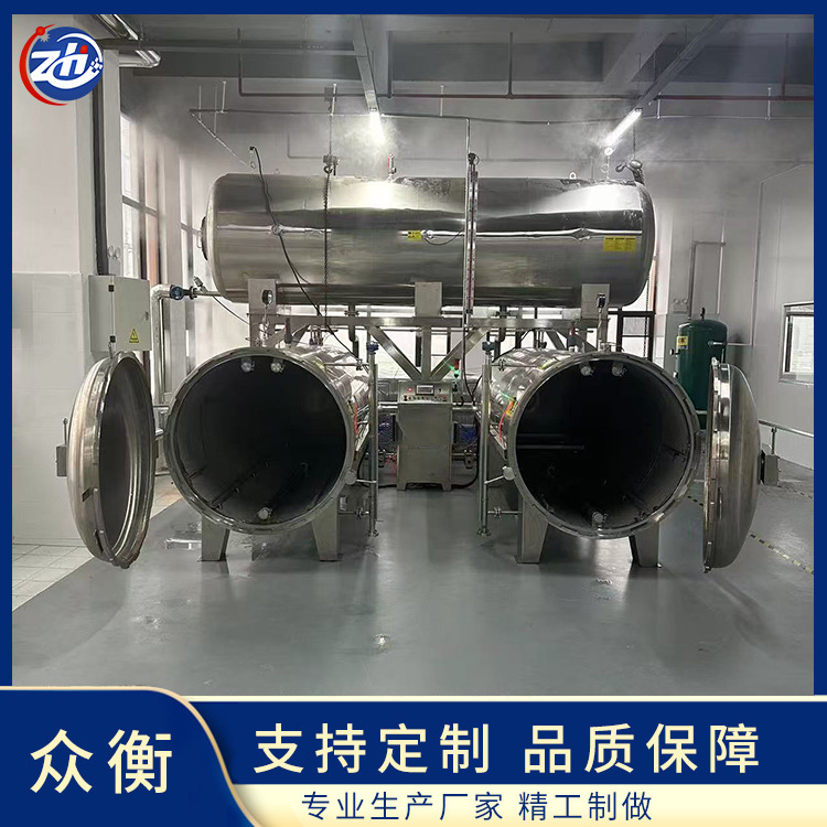 海产品全自动杀菌锅 不锈钢双层肉制品灭菌锅 简单易操作