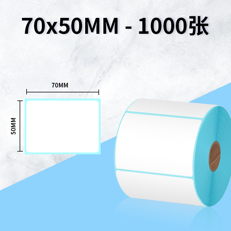 Papel antitérmico de tres adhesivos adhesivos de etiquetas adhesivas Papel de impresión térmica 60*405030100x150 Papel de etiquetas exprés