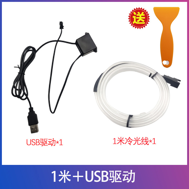 lámpara de atmósfera de automóvil interior de modificación usb sin cableado luz fría colorida lámpara de guía de luz inalámbrica lámpara de ritmo de automóvil image 7