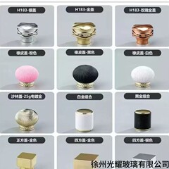 批发15卡口球形实木盖圆形球单盖玻璃香水瓶彩色抛光树脂木盖