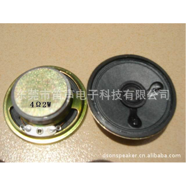 1.75寸纸盆32外磁8欧0.5瓦扬声器45mm门铃玩具8欧3瓦喇叭厂家直销