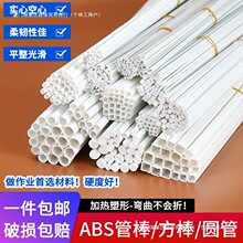 BģwdiyֹABS쌍ĈAܰA