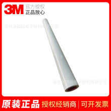 3M94859 Pro 4.0���汣�oĤ��܇���oǰ��߅�����ַ�����ĥ���oĤ